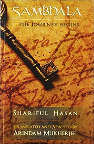 Sambhala - The Journey Begins